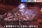 乗用車２つにちぎれ、炎上…19歳の専門学校生死亡、電柱に激突か