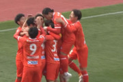 【J2第2節 山口×秋田】山口が梅木＆小林のゴールで志垣体制初勝利！秋田は開幕戦に続く無得点で2連敗