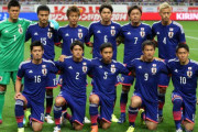 【画像】日本サッカー全盛期をご覧くださいｗ
