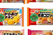 ニチレイ「お弁当に冷凍食品が入ってると愛情が込められてると感じる人が多い。我々も驚いた」