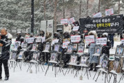 韓国、ワクチン被害訴え遺族らが大雪の中で大統領府まで行進…「大統領信じて家族失った」