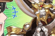 【グラブル】るっ！1557話 バロワと星晶獣ディコトムスの出会い