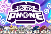 【にじさんじ】フェスメンバーが集まるコラボといえばgarticphoneという風潮