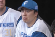 日本ハム、DeNAに連敗...守護神田中正義がまさかの2試合連続被弾