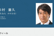 厚労大臣「緊急事態宣言を解除して、コロナがなかった時のような行動に戻って頂いては困る」　→ 「は？」
