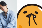 武内駿輔さんが『ぐでたま』グッズを購入！公式からの反応に「把握して。」