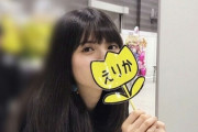 【乃木坂46】生田絵梨花にエンカウントしてしまってダル絡みされてる齋藤飛鳥すこｗｗｗｗ