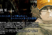 シュタインズゲート最大の謎、ダルとかいう超天才が何故かFランに通っている事