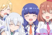 【悲報】きららアニメ、ガチで終わる。「一畳間きつまん暮らし」が放送されてるのにお前らの間でまったく話題にならない