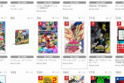 【TSUTAYA】1位どうぶつの森　2位仁王　3位ポケダン
