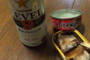 ぶりとカニで酒のつまみ作った（※画像あり）