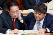 【内閣改造】木原官房副長官は交代へ。岸田首相は続投方針も木原氏が辞退か