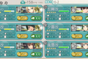 【艦これ】こうなるとバケツ勿体なくて出撃できなくなるんだが貧乏性ですかね・・・