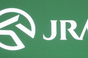 【緊急】JRA、フジテレビCM差し替え