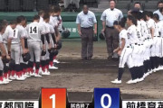 2年生エース森下完封！京都国際×前橋育英の試合感想