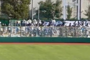 西武ファン、地方球場で全力の民族大移動ｗｗｗｗ