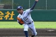 大学日本代表投手の田中誠也さん、自信がなくてプロ野球志望届を出せなかった