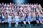 【2022年】AKB48「今年の漢字」を決めよう