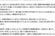 【悲報】誤爆投稿した声優アイドルユニット公式、謝罪するｗｗｗｗ
