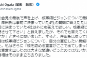 岸田首相の会見の最後に「逃げるんですか」と言った元朝日新聞記者さん　無事に炎上