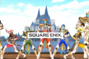 【FF14】「紅蓮祭2023」＆ 「フェニックスヒーロー」装備の面白ツイート(ポスト)をご紹介！