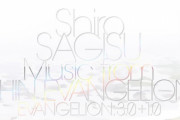 『シン・エヴァ』劇中音楽集3枚組CD「Shiro SAGISU Music from ”SHIN EVANGELION”」DL・サブスク解禁！！
