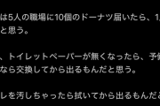 【悲報】識者「普通が一致しない人と働くの、無駄に疲れる」←これｗｗｗｗ