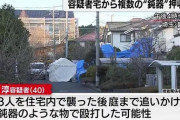 【事件】斧叩きつけ夫死亡…さらに妻と娘も襲われ死亡　頭、首を何度も狙った近所の男「異例中の異例」裁判へ…これまで夫婦と何度もトラブル…２度逮捕も不起訴