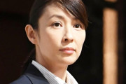 水野美紀、祖父の火葬後に謎の金属塊が出現　「人工股関節」説明も「じいちゃんが手術なんて誰も聞いてない」の謎
