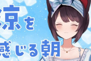 【にじさんじ】いにゅいのキレ方解釈一致や