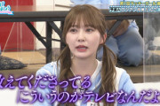 【日向坂46】かとし、若林さんに改めて惚れてしまう