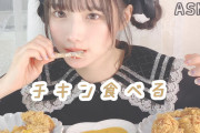 指原莉乃、フライドチキンとかカップ麺食ってる時はだいたい生理　女芸人、月経を赤裸々に明かす  [牛丼★]