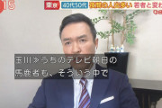 【悲報】ABC朝日放送の甲子園中継スタッフ　焼き肉4時間宴会騒ぎ