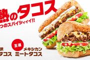 SUBWAY「美味しいサンドイッチあります、野菜とれます」←なんJ民が行かない理由