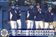 中日4連勝！ 6回終了時リードで36連勝ｗｗｗｗｗｗ