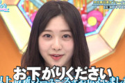 【日向坂46】富田鈴花、本気でキャスターに挑んだ結果wwwwww