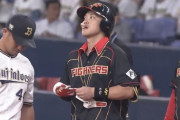 【朗報】日ハム伏見、オリックスキラー襲名
