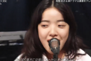 あいみょん「Mステ」で2度歌詞飛び天仰ぐ…「はにかんでるの最高」「かわいい！」と大反響