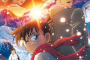 『コナン 隻眼の残像』メインビジュアル解禁「眠っていた記憶が、目を覚ます」