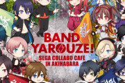 『バンやろ』開催延期となっていた「セガコラボカフェ」開催日決定！ユニットイメージのフード・ドリンク・限定グッズが登場