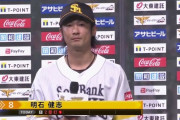 明石健志が代打決勝打！熱男もベンチで大はしゃぎ