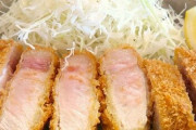 とんかつ屋の店長「こっそりロースカツを分厚くしたのに、お客さんが誰も気づいてくれない・・・せや！」→店長がまさかの行動にｗｗｗｗｗ