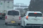 【動画】今風のイケおじ、煽り運転で逮捕される