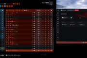 【BF6】VPN使って北米鯖行きます