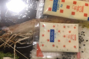 【画像】1300円のお弁当、届くwwwwwwww