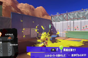 【話題】『スプラトゥーン3』前夜祭前のみんなの感想まとめ！！チュートリアルがプレイ可能だぞ！！