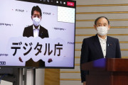 デジタル庁がパスポート情報漏洩があったと発表…同時ログインでデータが混在する不具合！