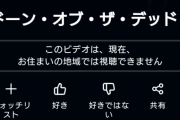 映画ワールドウォーZがなんで高評価なのかわからん