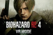 PSVR2『バイオハザード RE:4 VRモード』12月8日に配信決定！急にきたああああああ！