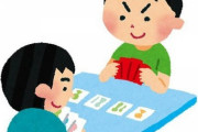「趣味は将棋です」が許されて「趣味は遊戯王です」が許されない理由はなんなのか？